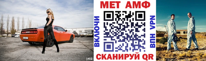 Купить  Киселёвск  Амфетамин 98% 