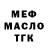 Героин гречка Toka  box
