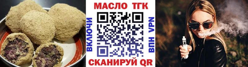 Canna-Cookies марихуана  Купить  Киселёвск 