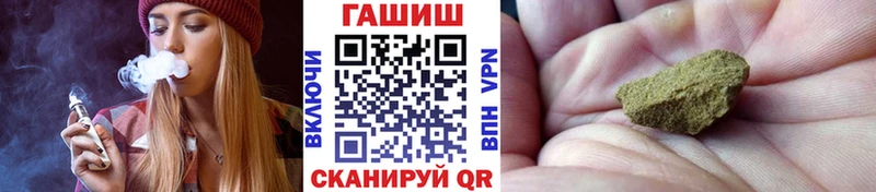 Гашиш Cannabis Киселёвск