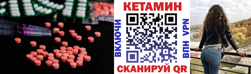 Кетамин ketamine  Купить где  Киселёвск 