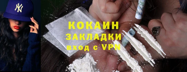 первитин Волосово