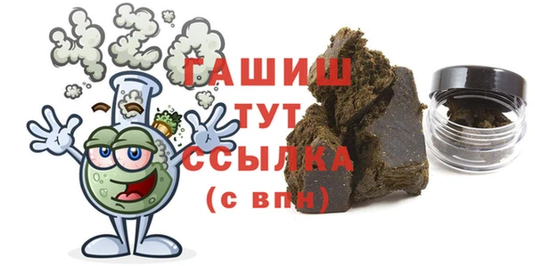 мяу мяу мука Володарск