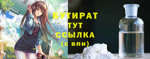 мяу мяу мука Володарск