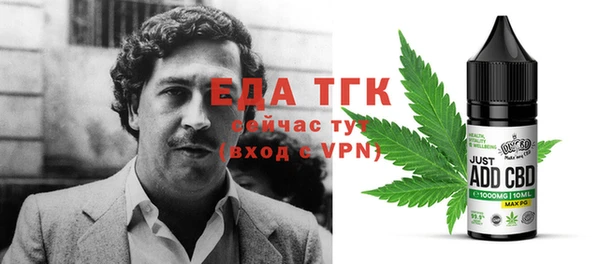 первитин Волосово