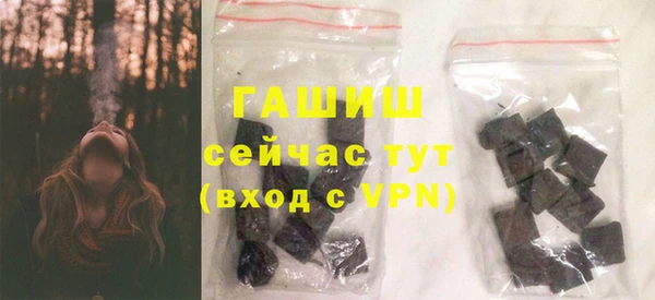 первитин Волосово
