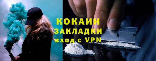 первитин Волосово