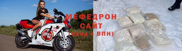 первитин Волосово