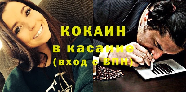 мяу мяу мука Володарск