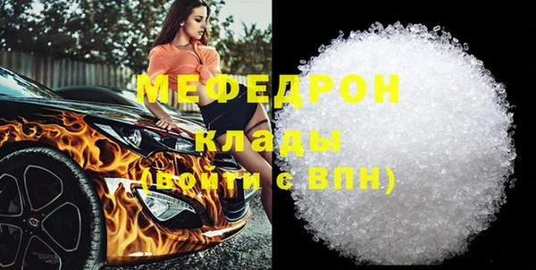 мяу мяу мука Володарск