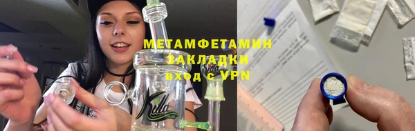 мескалин Пролетарск