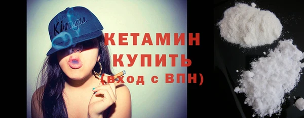 кокаин премиум Протвино