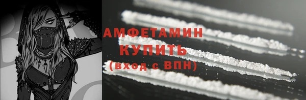 первитин Волосово