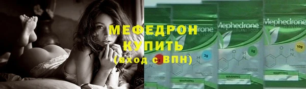 первитин Волосово