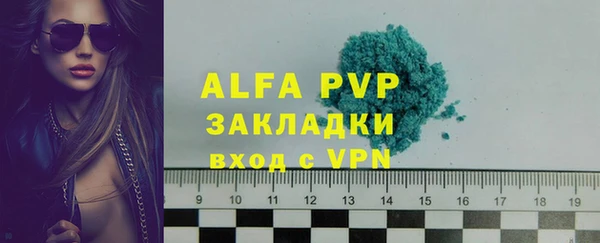 мяу мяу мука Володарск