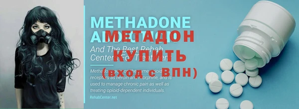 первитин Волосово