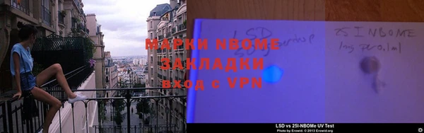 первитин Волосово