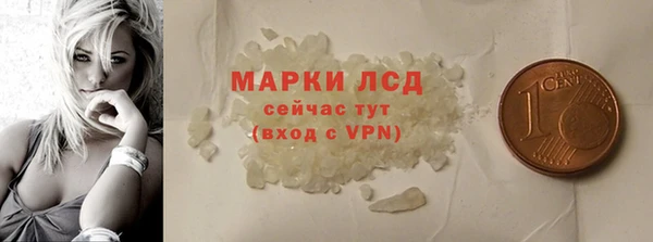 первитин Волосово
