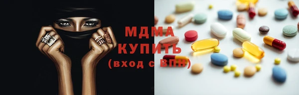 твердый Волоколамск