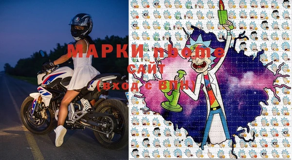 мяу мяу мука Володарск