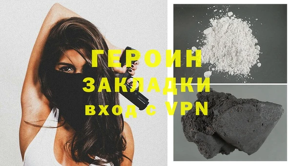 мяу мяу мука Володарск