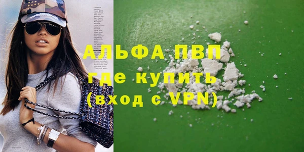 твердый Волоколамск