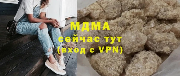 твердый Волоколамск