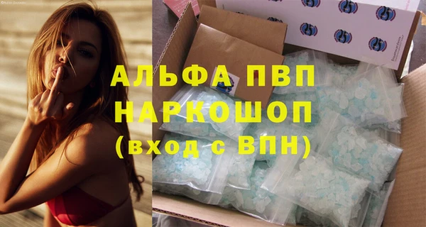 твердый Волоколамск