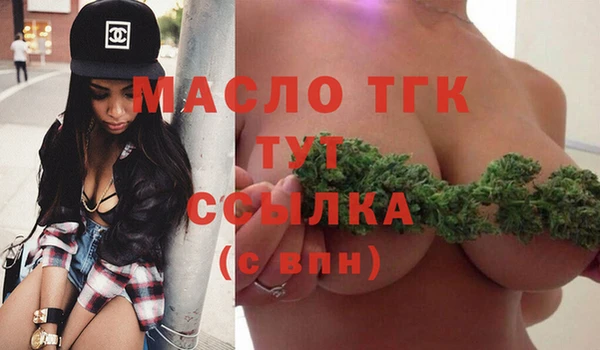 первитин Волосово