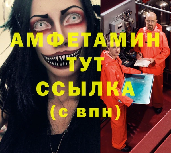 первитин Волосово
