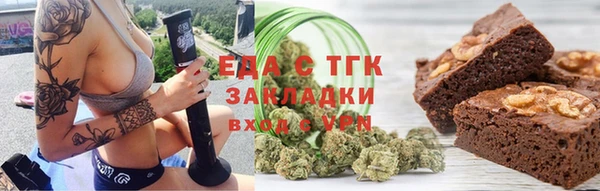 первитин Волосово