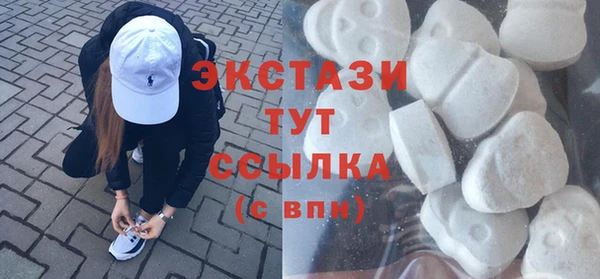 первитин Волосово