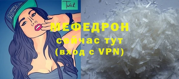 мяу мяу мука Володарск