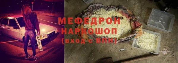 мяу мяу мука Володарск