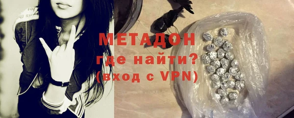 первитин Волосово