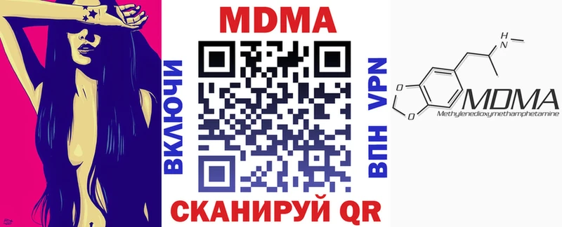 Купить Киселёвск МДМА молли