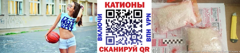 Купить где  Киселёвск  Мефедрон мука 
