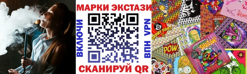 Марки N-bome 1500мкг  Купить где  Киселёвск 